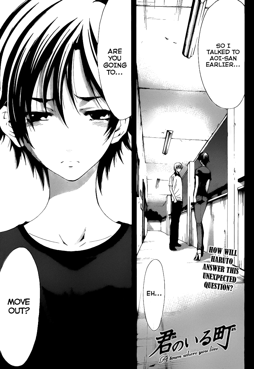 Kimi no Iru Machi Chapter 144 page 4 - Chapter 144