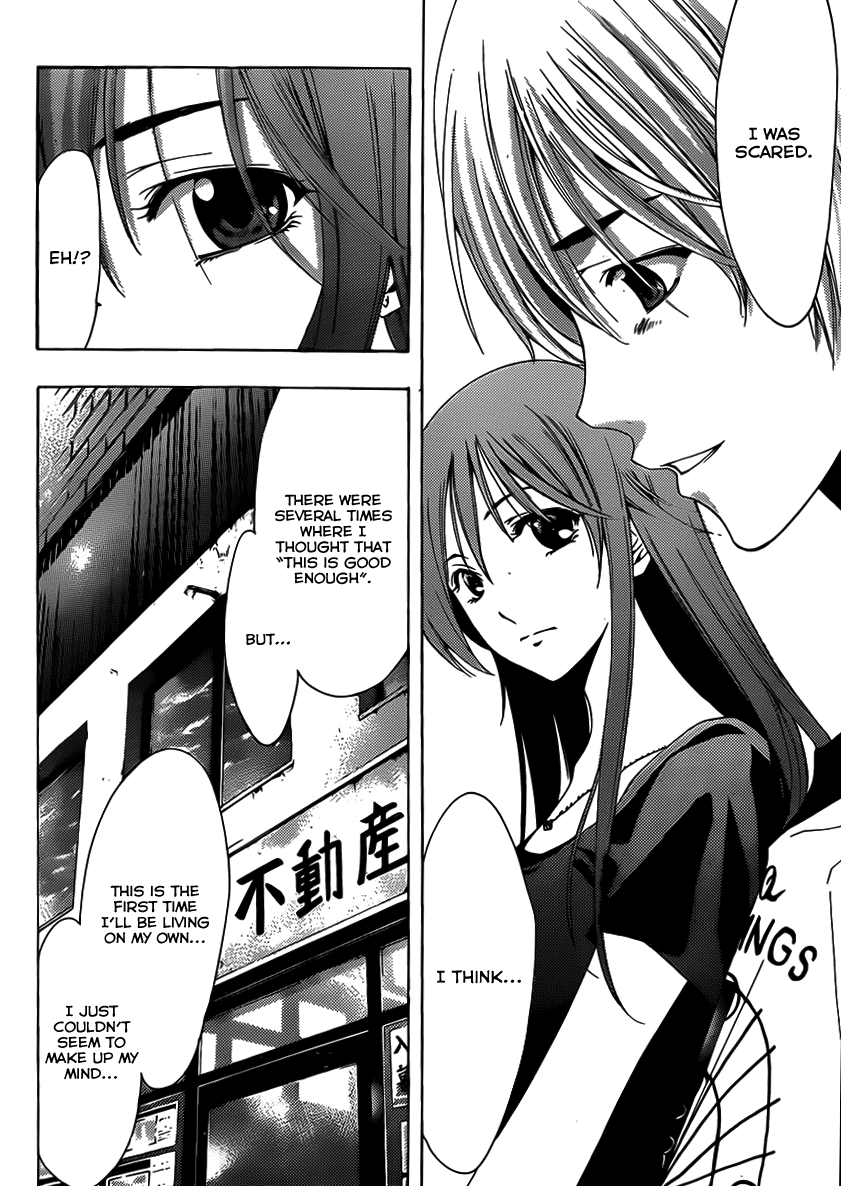 Kimi no Iru Machi Chapter 145 page 11 - Chapter 145
