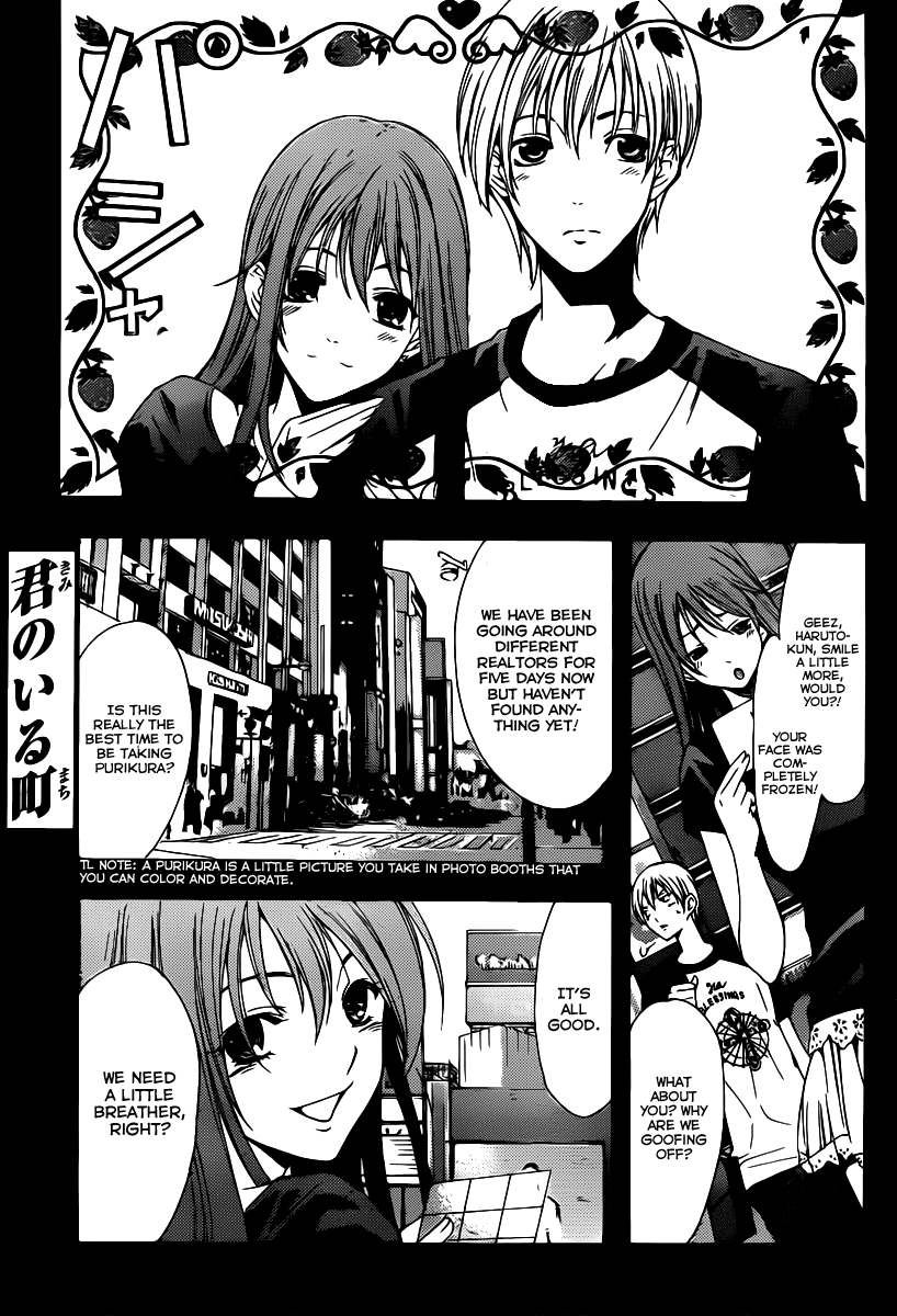 Kimi no Iru Machi Chapter 145 page 2 - Chapter 145