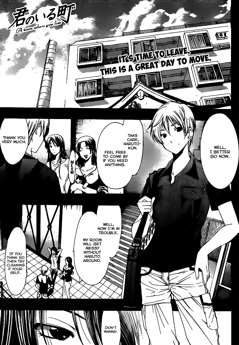 Kimi no Iru Machi Chapter 146 page 2 - Chapter 146