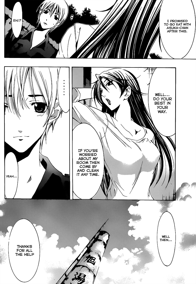 Kimi no Iru Machi Chapter 146 page 3 - Chapter 146