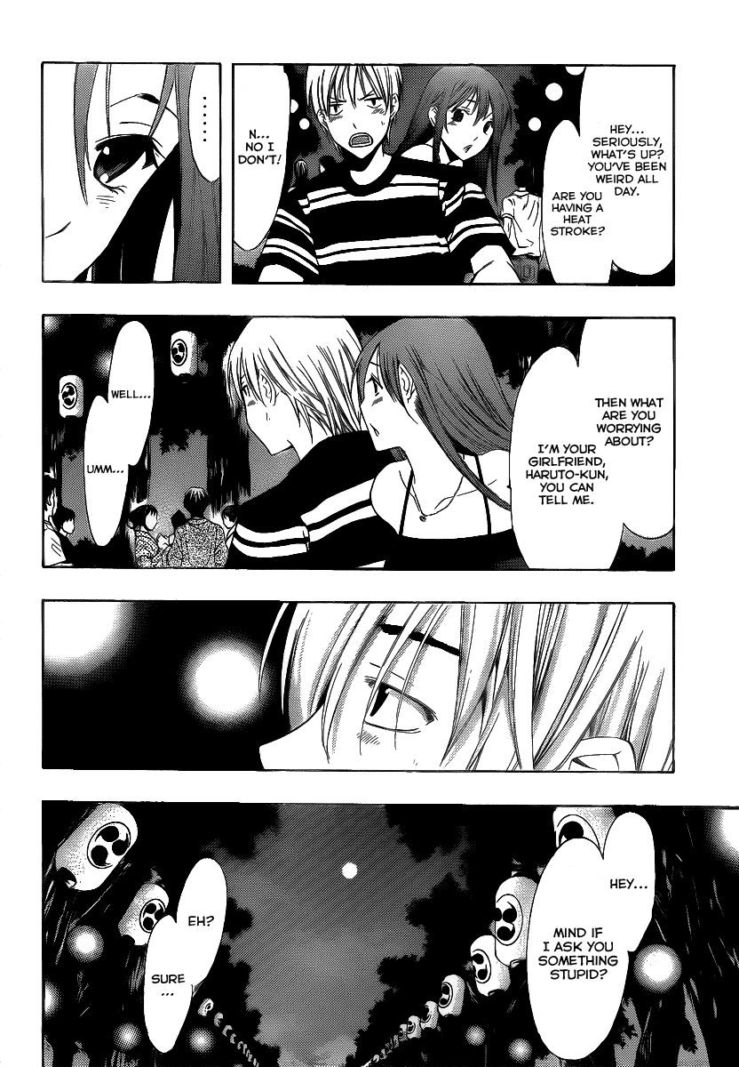 Kimi no Iru Machi Chapter 147 page 17 - Chapter 147