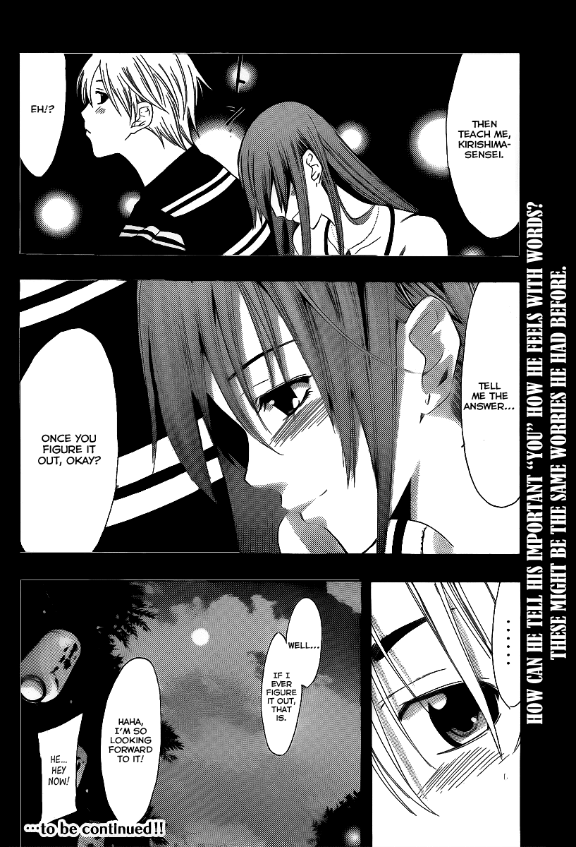 Kimi no Iru Machi Chapter 147 page 21 - Chapter 147