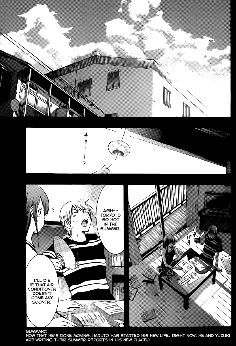 Kimi no Iru Machi Chapter 147 page 4 - Chapter 147