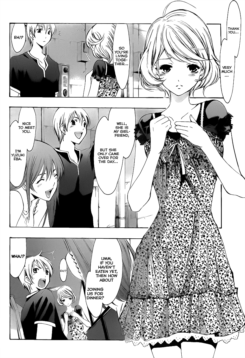 Kimi no Iru Machi Chapter 148 page 13 - Chapter 148
