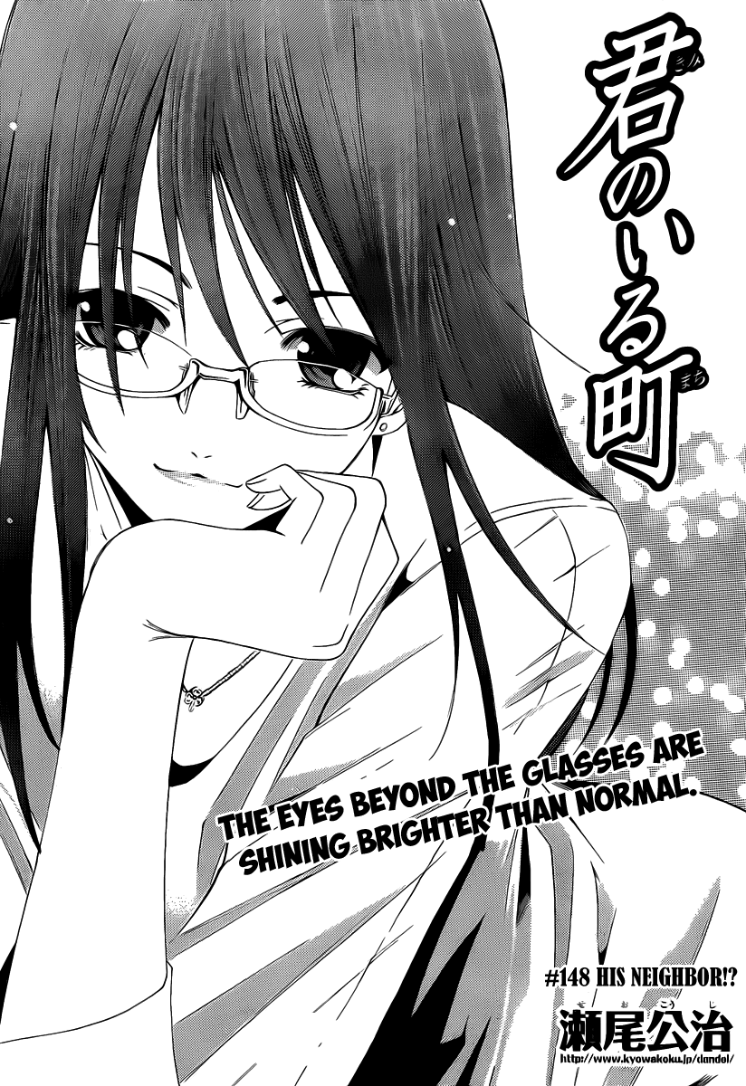 Kimi no Iru Machi Chapter 148 page 3 - Chapter 148