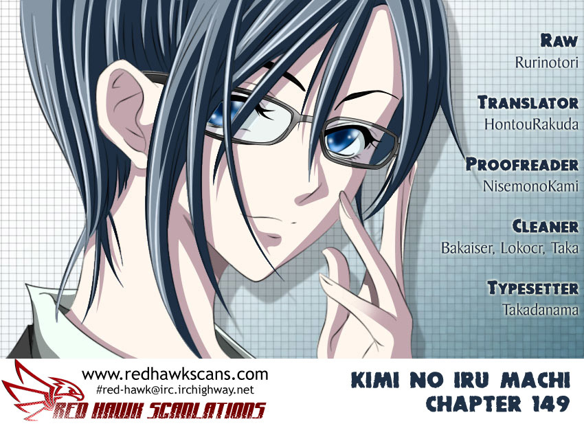 Kimi no Iru Machi Chapter 149 page 1 - Chapter 149