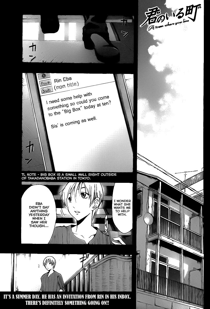 Kimi no Iru Machi Chapter 149 page 2 - Chapter 149