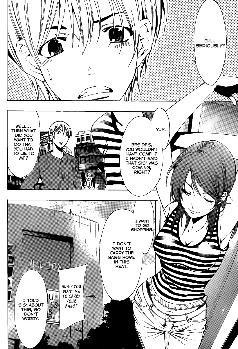 Kimi no Iru Machi Chapter 149 page 5 - Chapter 149