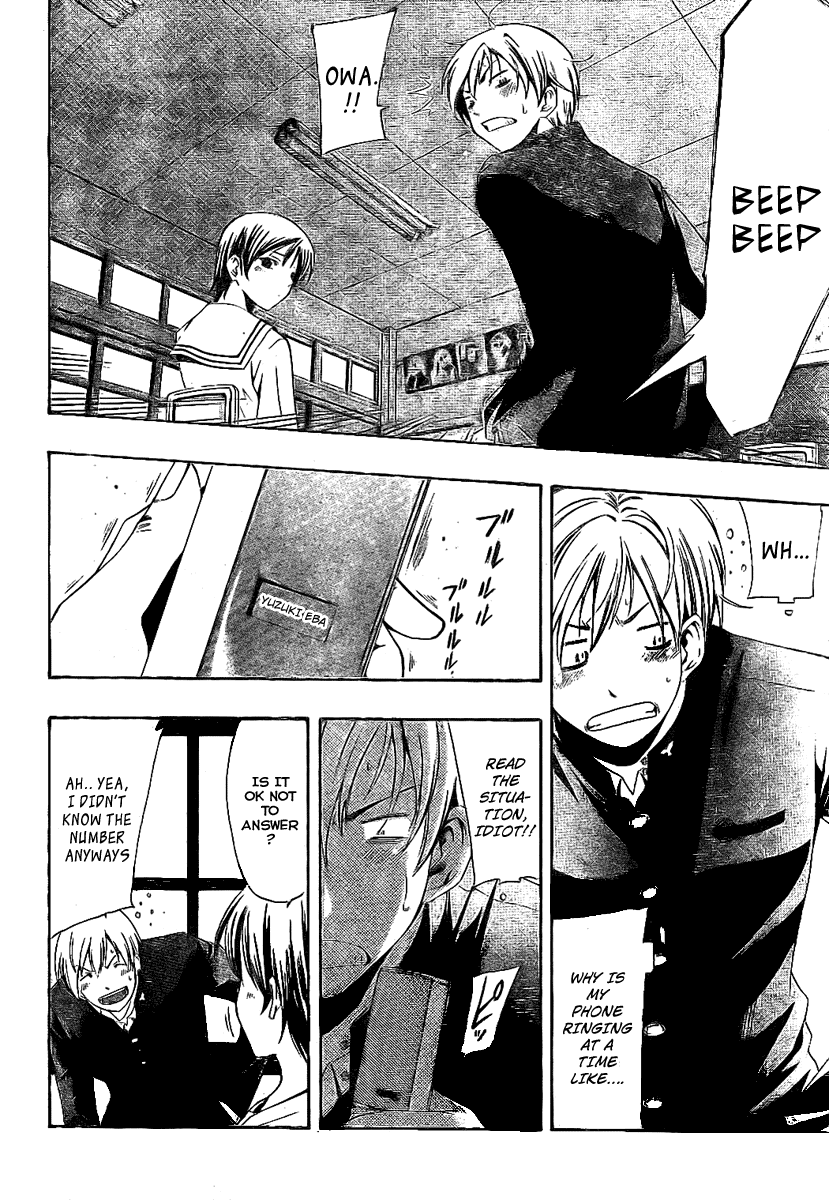 Kimi no Iru Machi Chapter 15 page 12 - Chapter 15