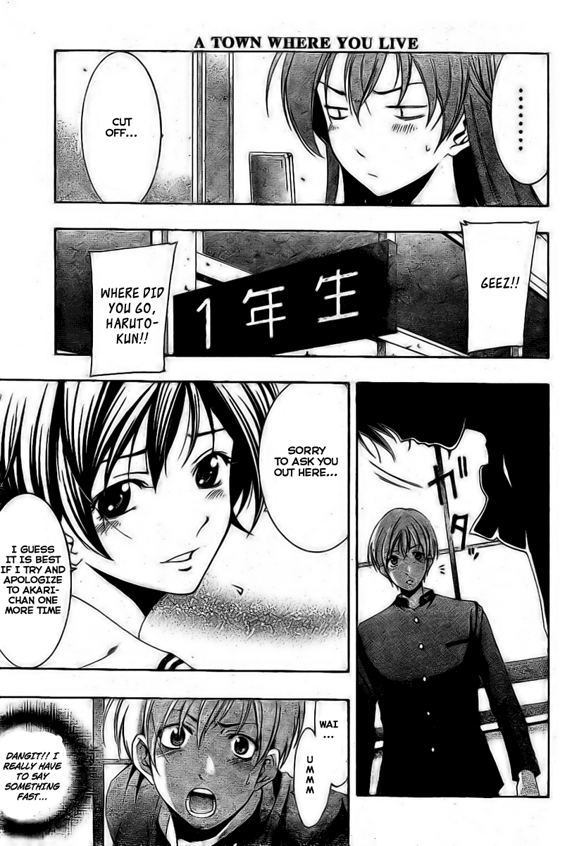 Kimi no Iru Machi Chapter 15 page 13 - Chapter 15
