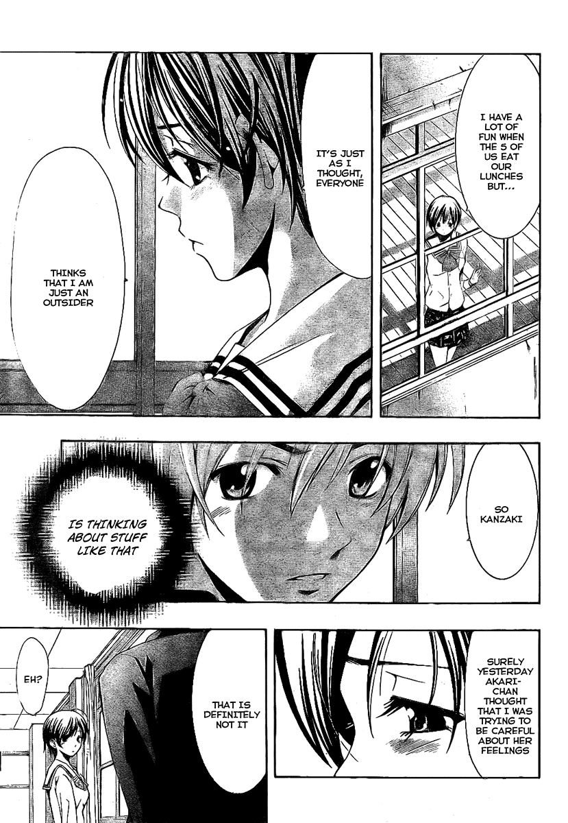 Kimi no Iru Machi Chapter 15 page 17 - Chapter 15