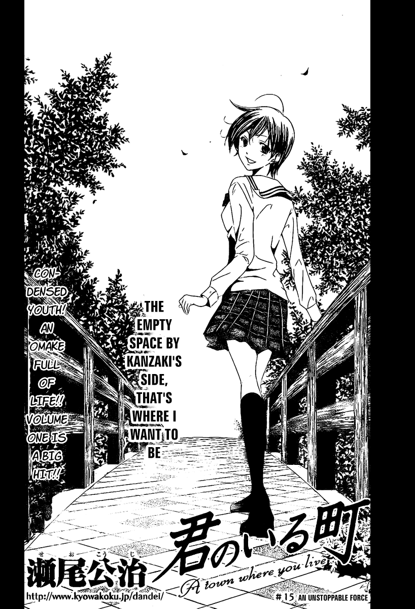 Kimi no Iru Machi Chapter 15 page 2 - Chapter 15