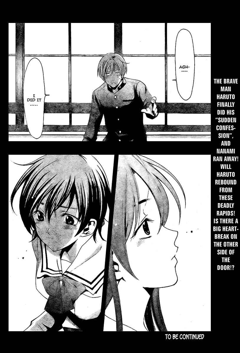 Kimi no Iru Machi Chapter 15 page 23 - Chapter 15