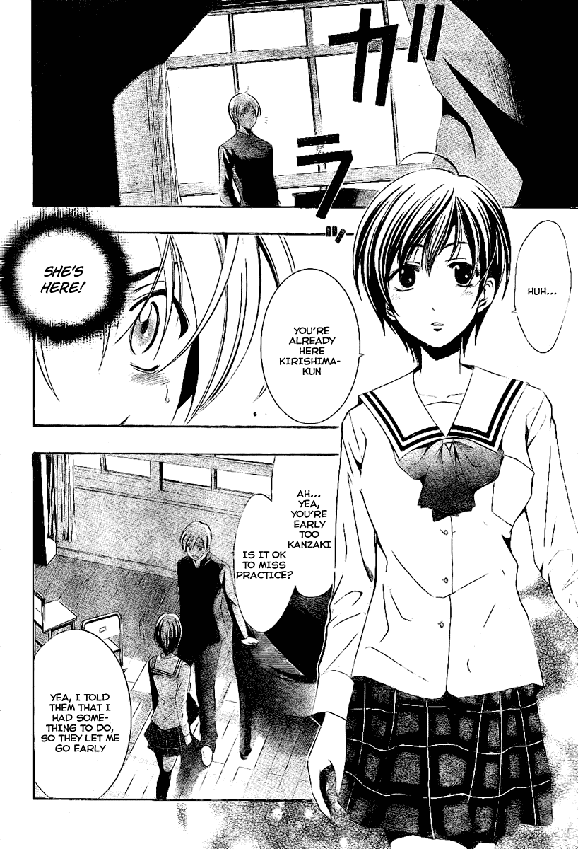 Kimi no Iru Machi Chapter 15 page 4 - Chapter 15