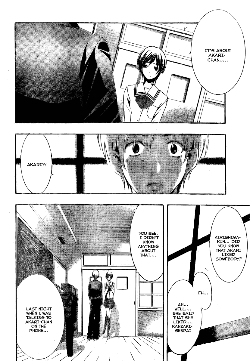 Kimi no Iru Machi Chapter 15 page 6 - Chapter 15