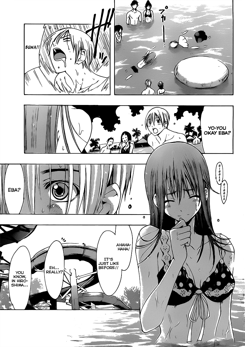 Kimi no Iru Machi Chapter 150 page 12 - Chapter 150