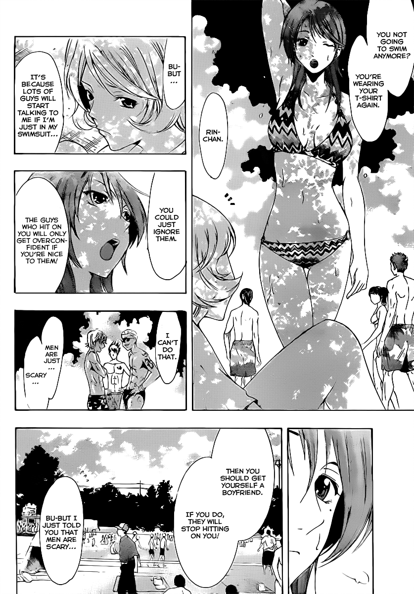 Kimi no Iru Machi Chapter 150 page 15 - Chapter 150