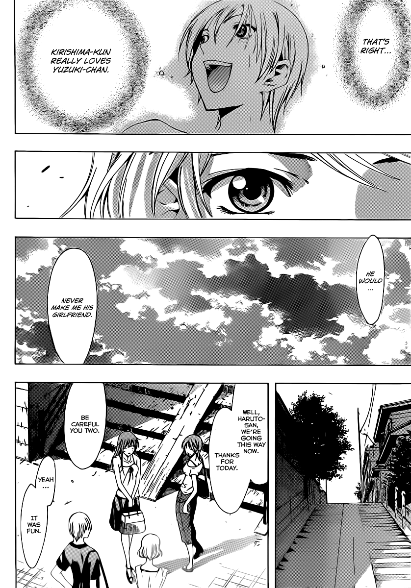 Kimi no Iru Machi Chapter 150 page 17 - Chapter 150
