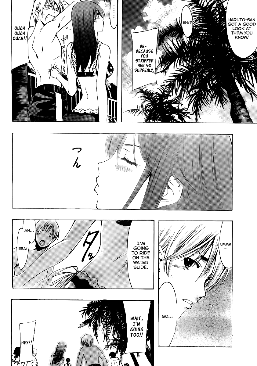 Kimi no Iru Machi Chapter 150 page 7 - Chapter 150