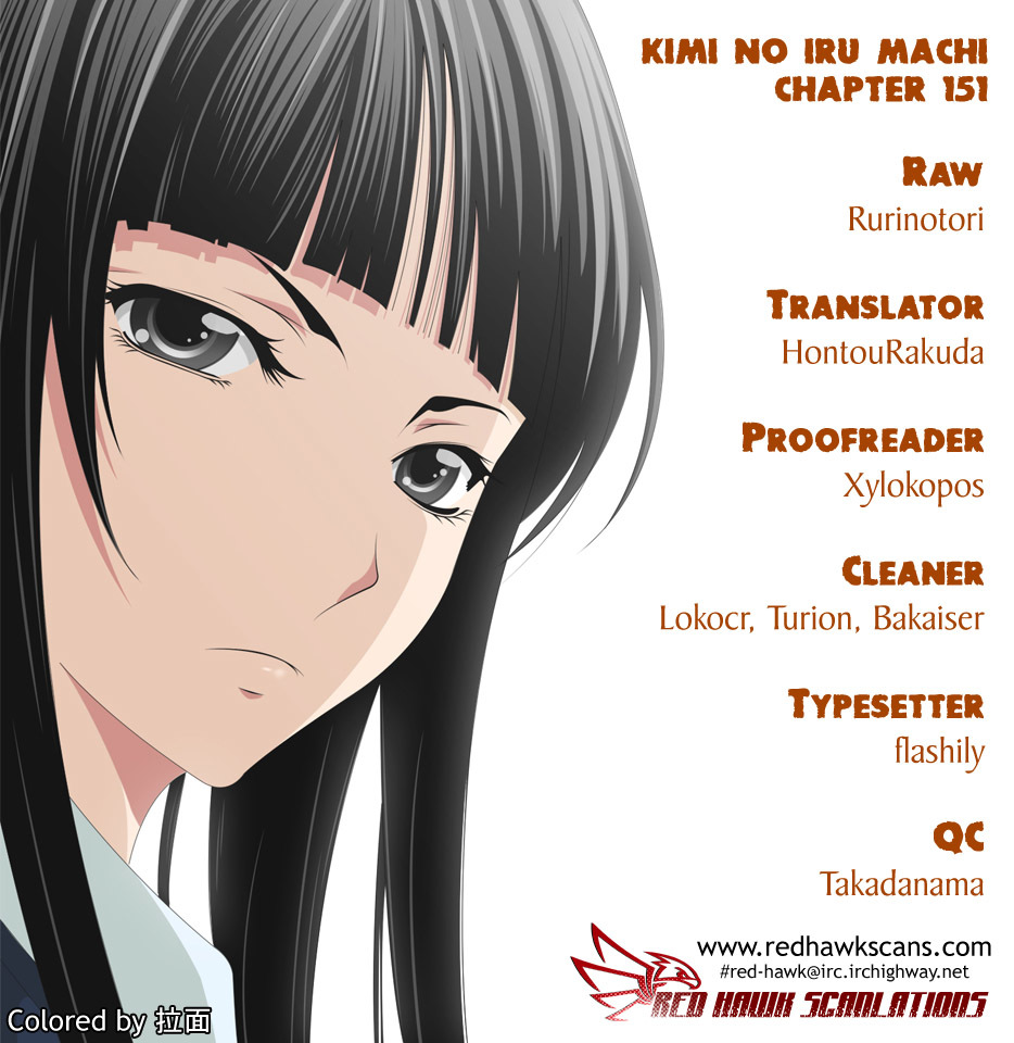 Kimi no Iru Machi Chapter 151 page 1 - Chapter 151