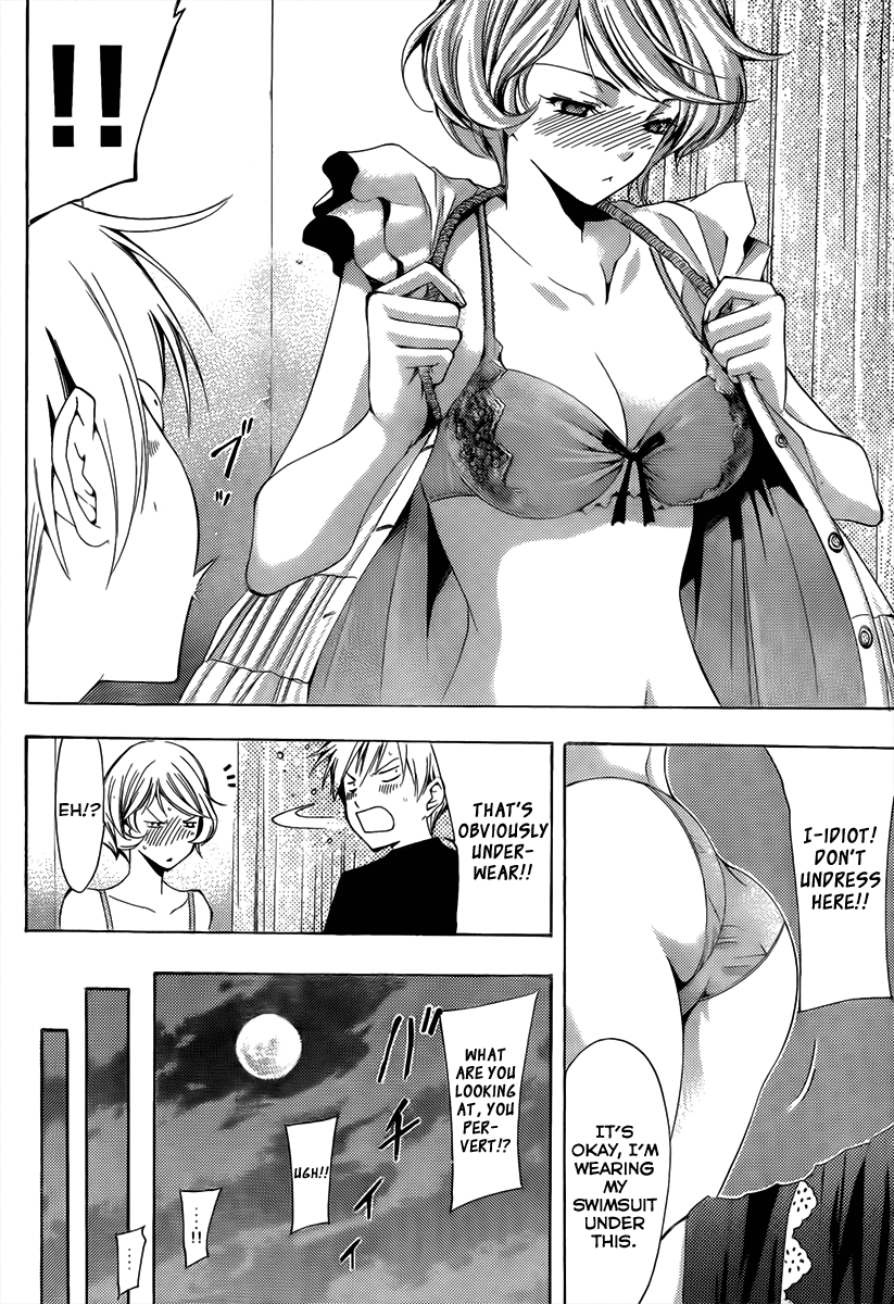 Kimi no Iru Machi Chapter 151 page 13 - Chapter 151