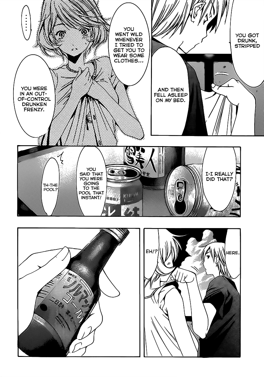 Kimi no Iru Machi Chapter 151 page 17 - Chapter 151