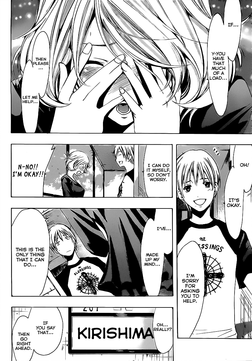 Kimi no Iru Machi Chapter 152 page 13 - Chapter 152