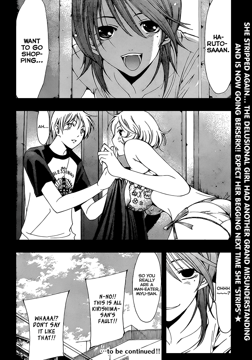 Kimi no Iru Machi Chapter 152 page 19 - Chapter 152