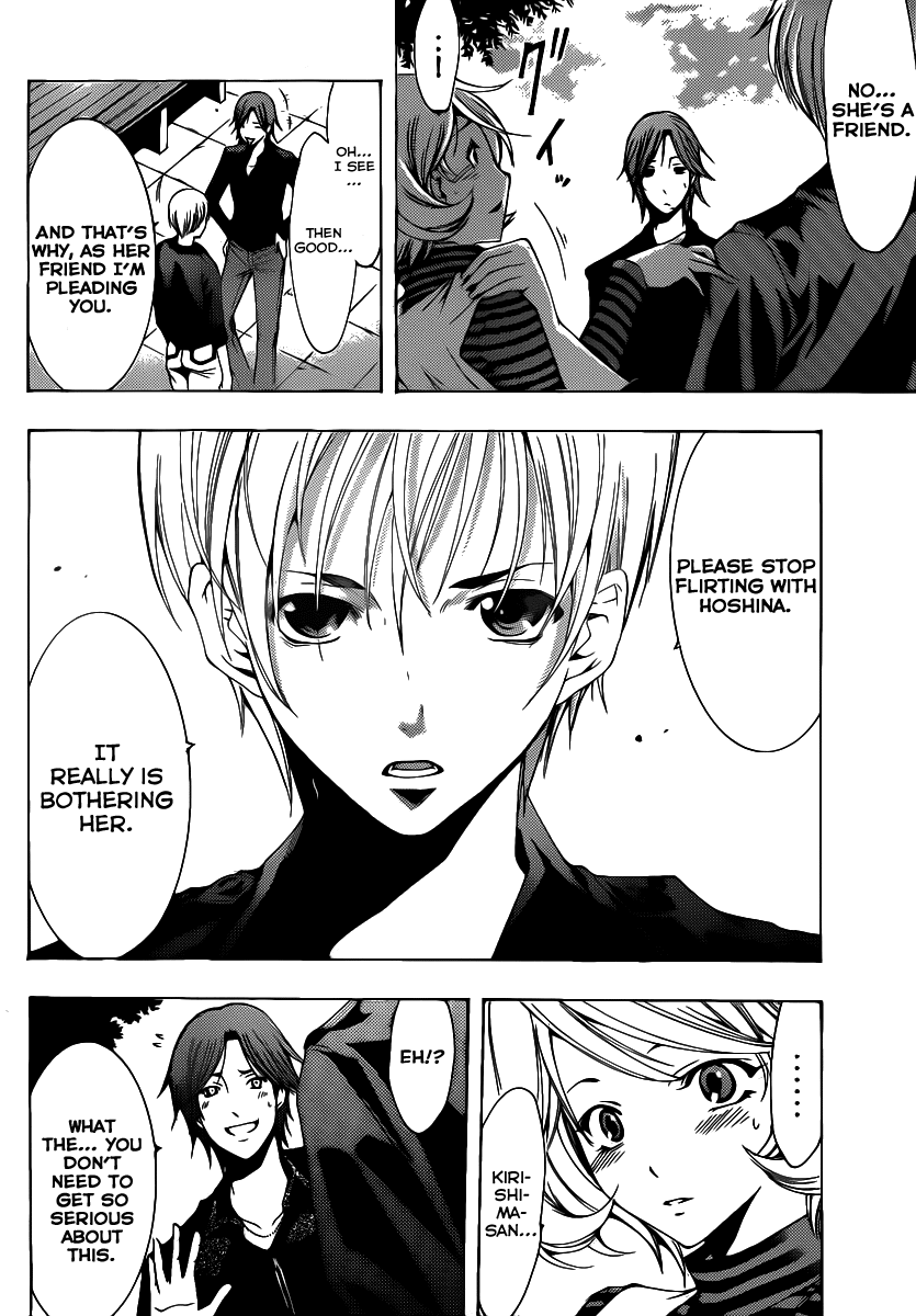 Kimi no Iru Machi Chapter 152 page 7 - Chapter 152