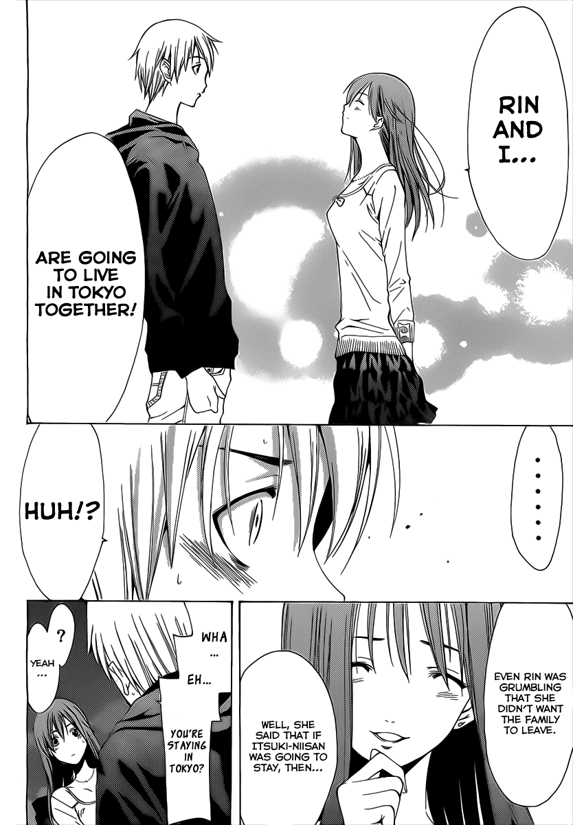 Kimi no Iru Machi Chapter 153 page 17 - Chapter 153