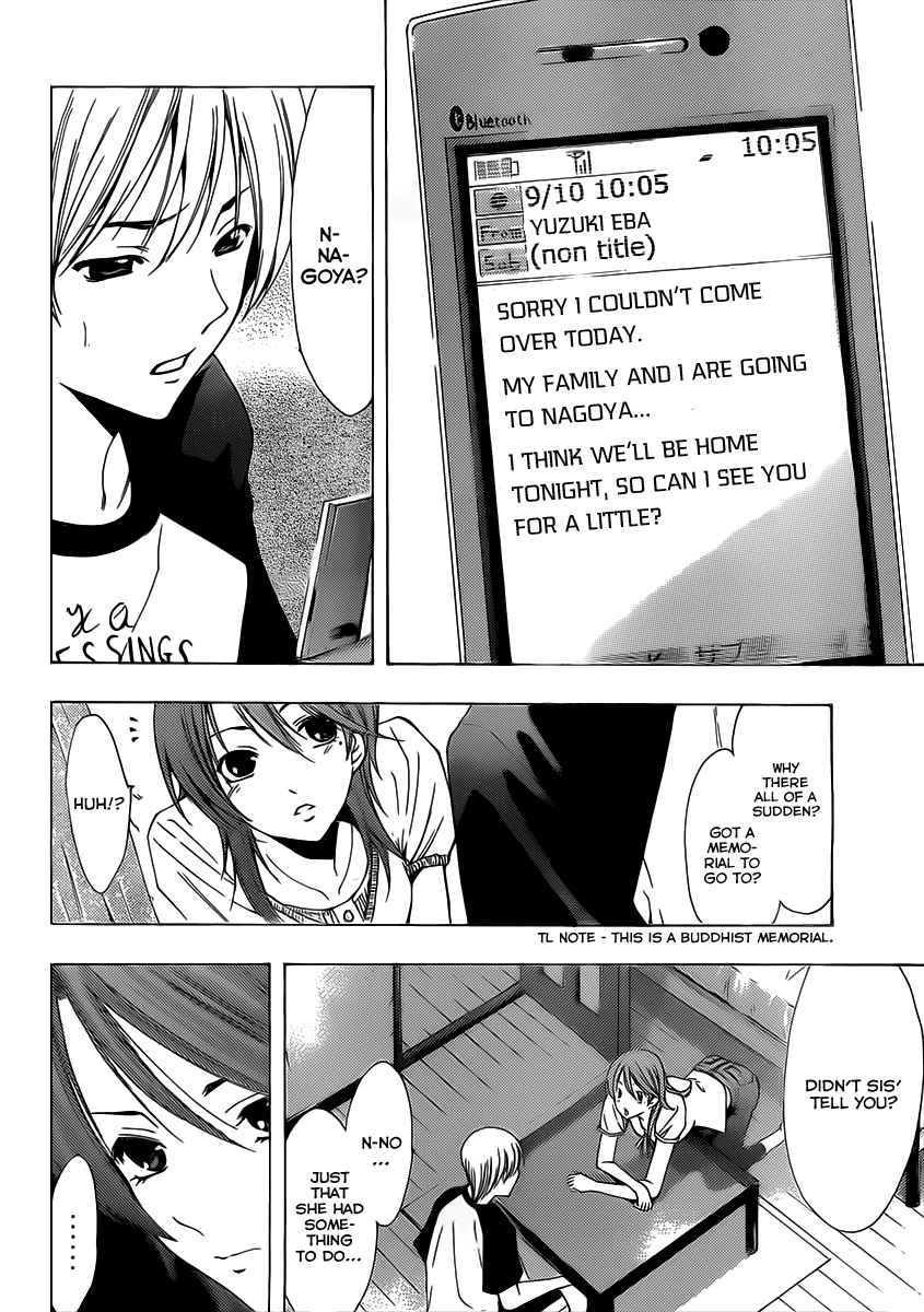 Kimi no Iru Machi Chapter 153 page 7 - Chapter 153