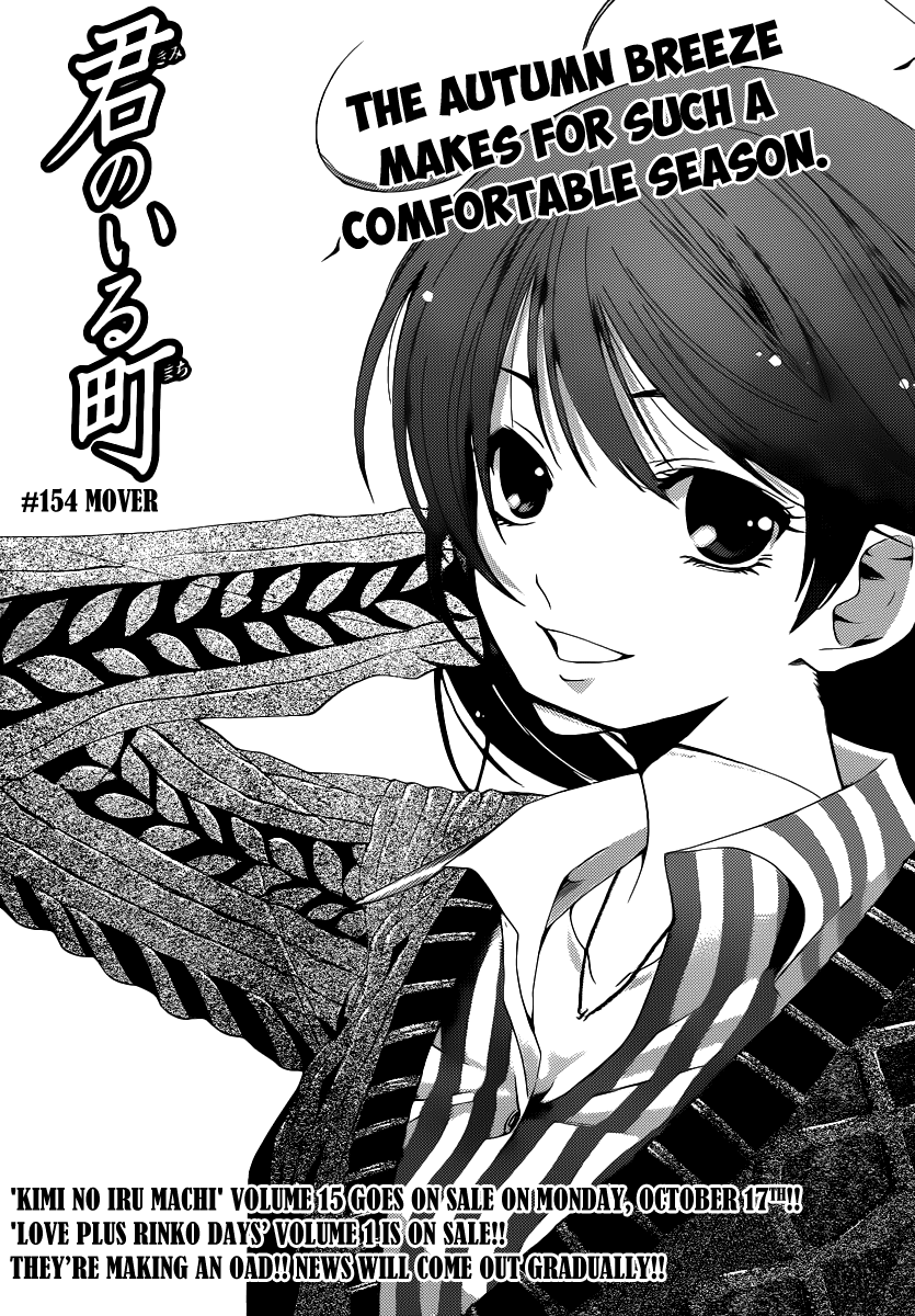 Kimi no Iru Machi Chapter 154 page 2 - Chapter 154