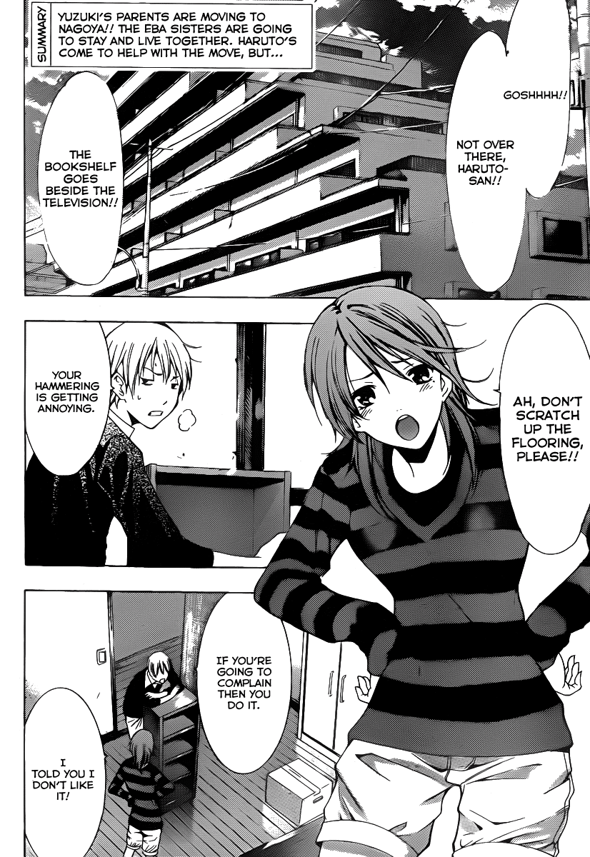 Kimi no Iru Machi Chapter 154 page 3 - Chapter 154