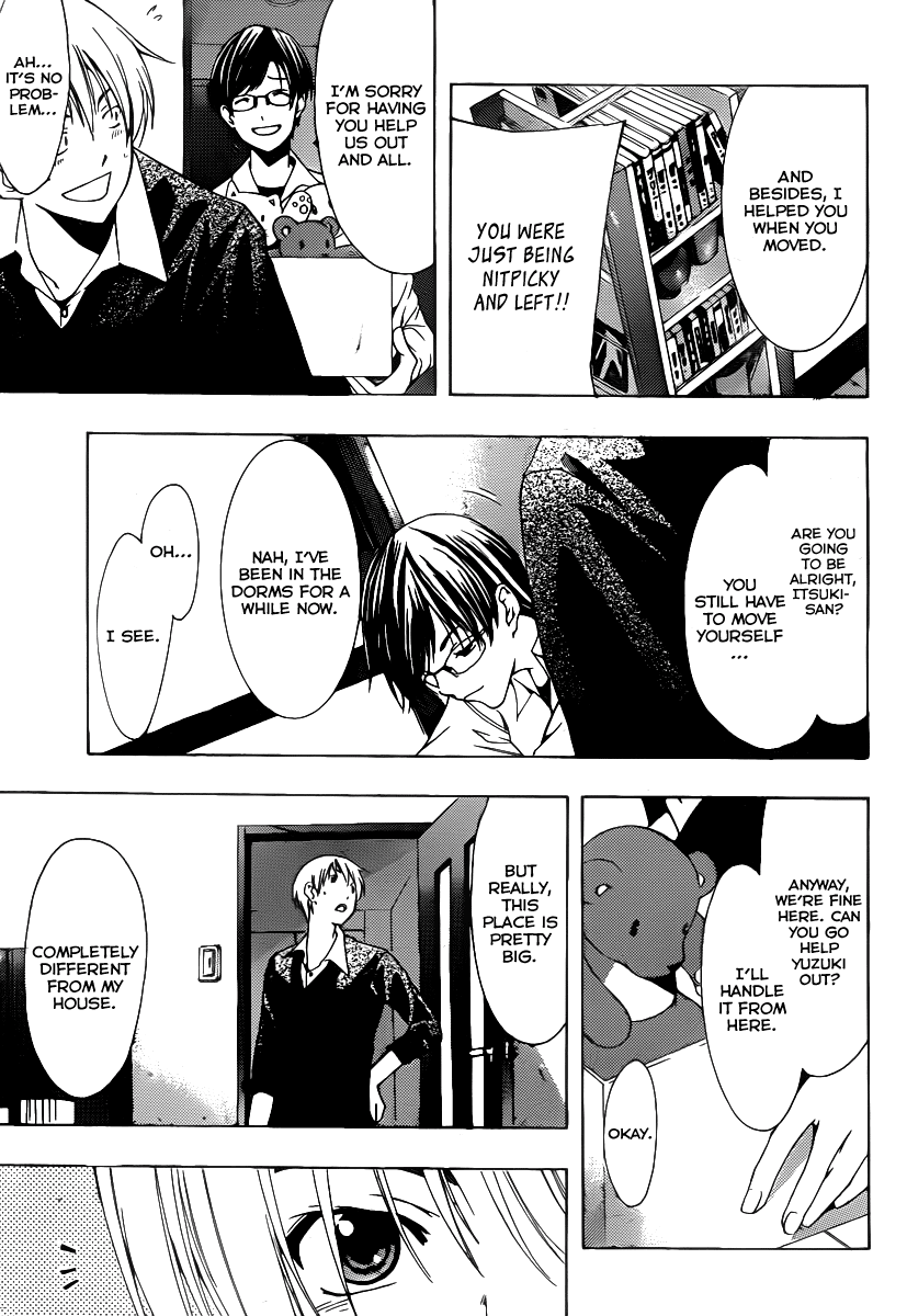 Kimi no Iru Machi Chapter 154 page 4 - Chapter 154
