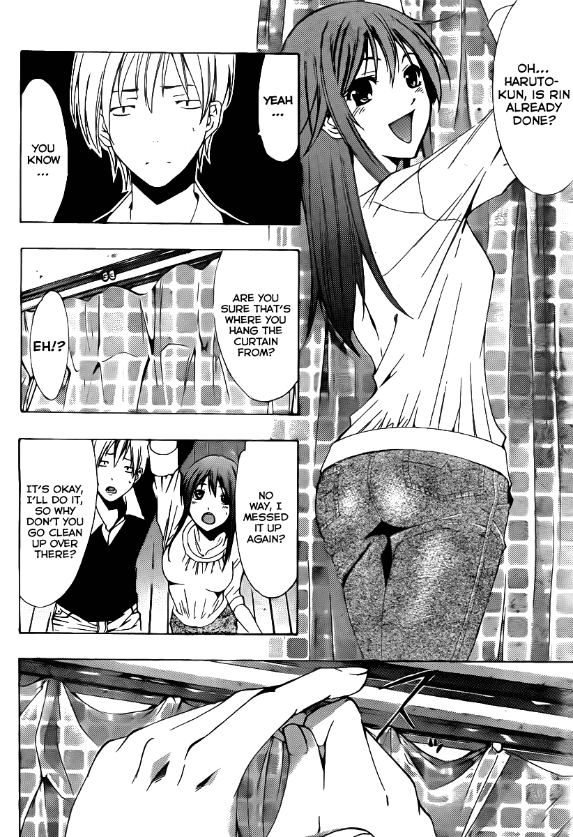 Kimi no Iru Machi Chapter 154 page 5 - Chapter 154