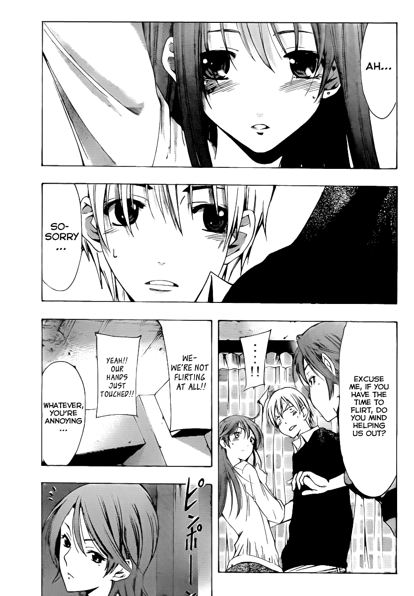 Kimi no Iru Machi Chapter 154 page 6 - Chapter 154