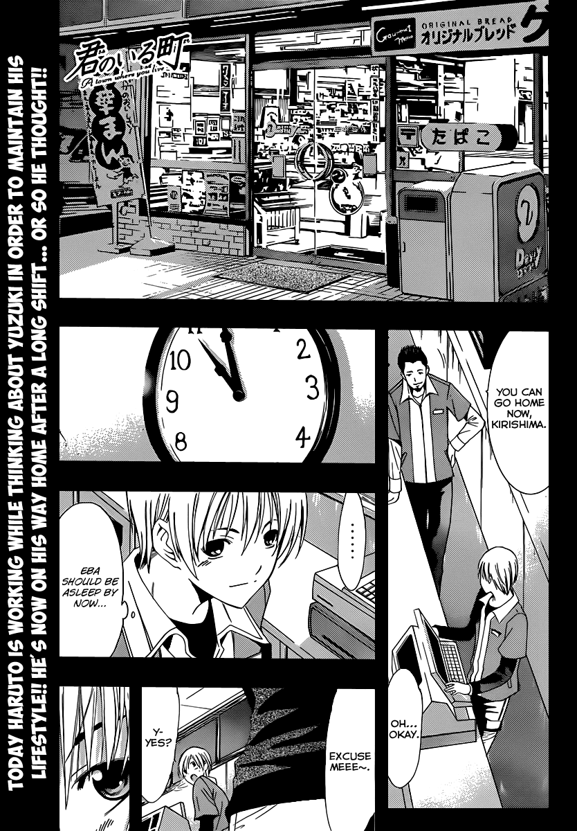 Kimi no Iru Machi Chapter 155 page 2 - Chapter 155