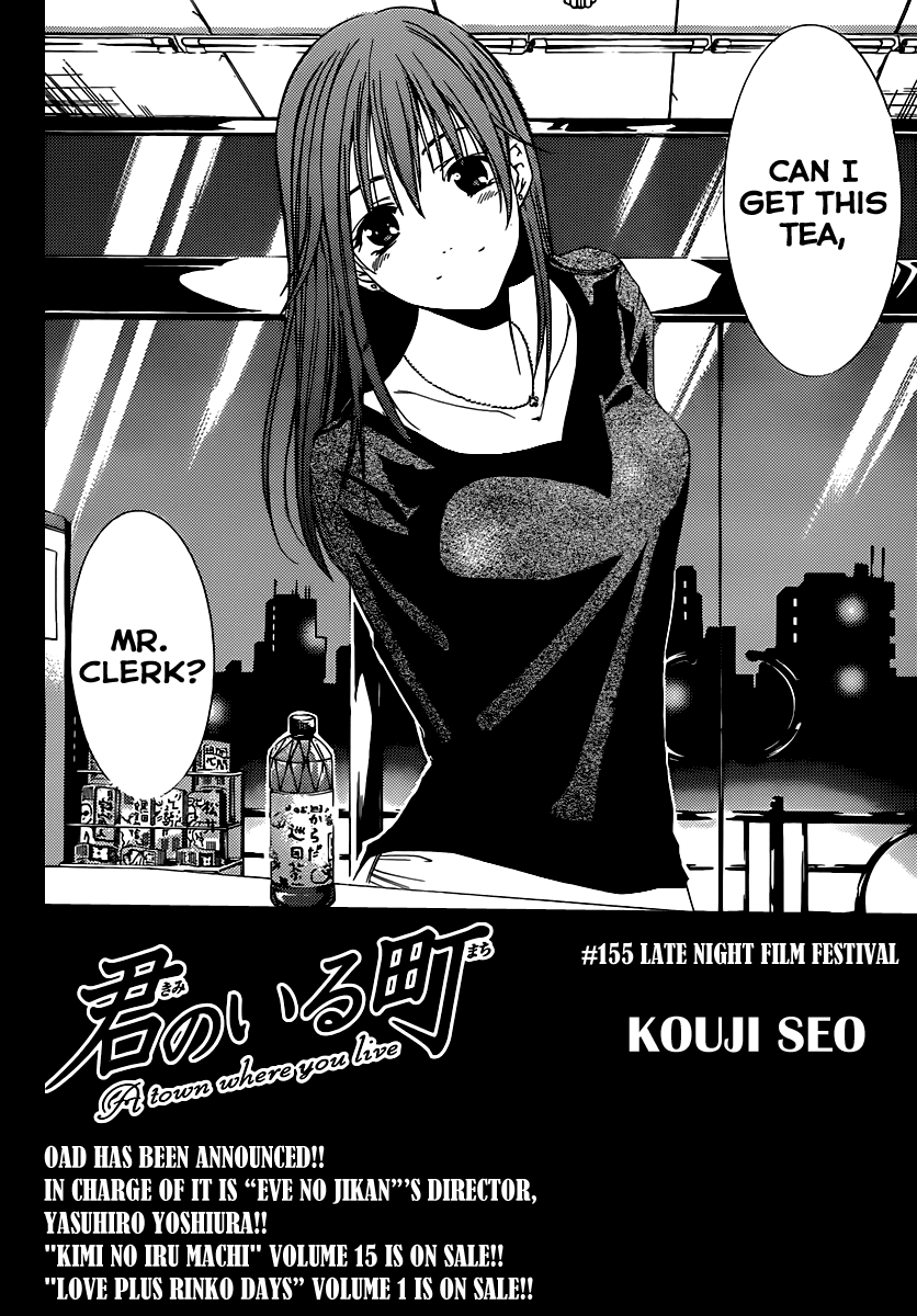 Kimi no Iru Machi Chapter 155 page 3 - Chapter 155