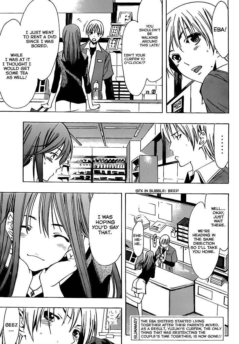Kimi no Iru Machi Chapter 155 page 4 - Chapter 155