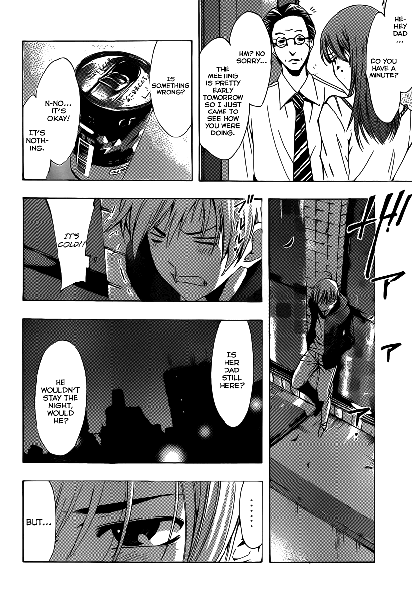Kimi no Iru Machi Chapter 156 page 17 - Chapter 156