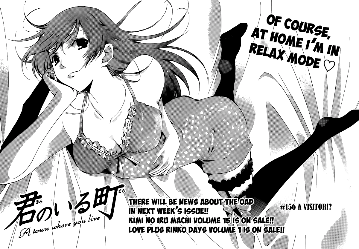 Kimi no Iru Machi Chapter 156 page 4 - Chapter 156