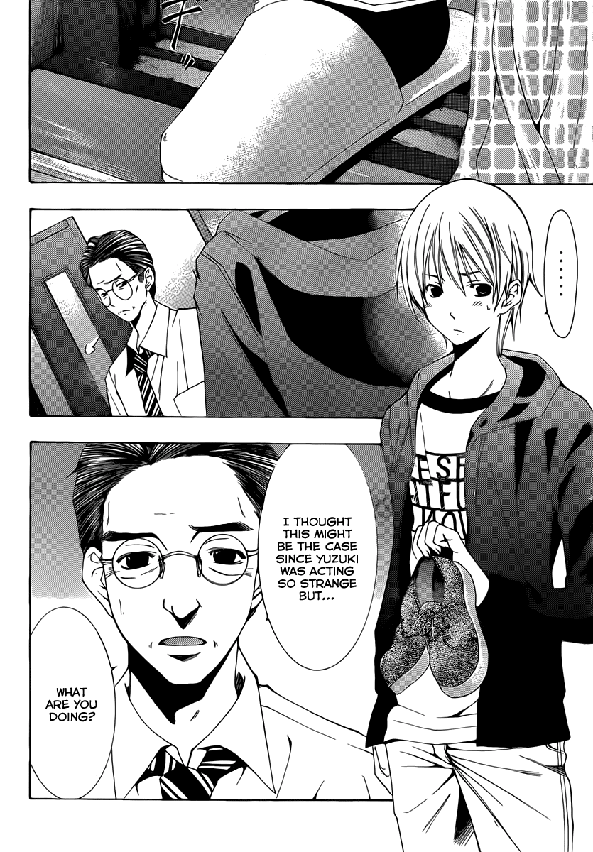 Kimi no Iru Machi Chapter 157 page 5 - Chapter 157
