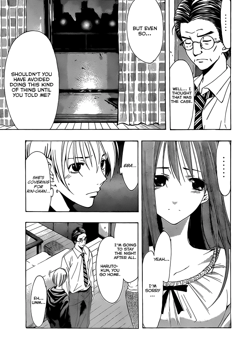 Kimi no Iru Machi Chapter 157 page 8 - Chapter 157