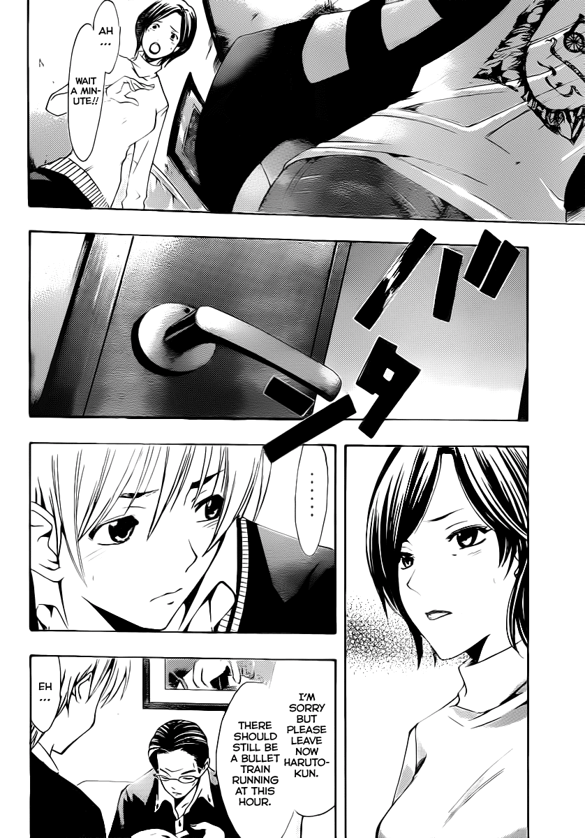 Kimi no Iru Machi Chapter 158 page 13 - Chapter 158