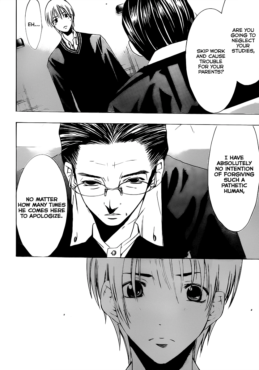Kimi no Iru Machi Chapter 158 page 15 - Chapter 158