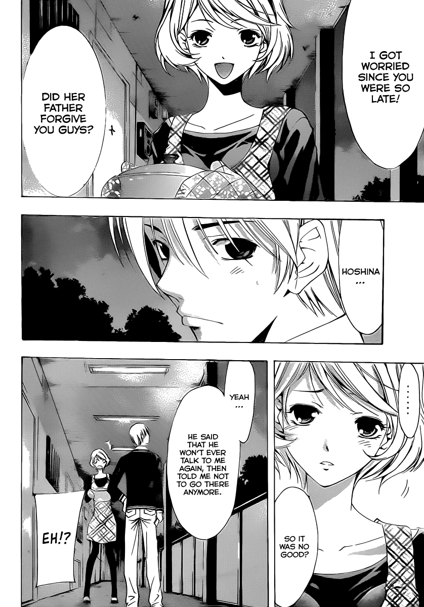 Kimi no Iru Machi Chapter 158 page 17 - Chapter 158