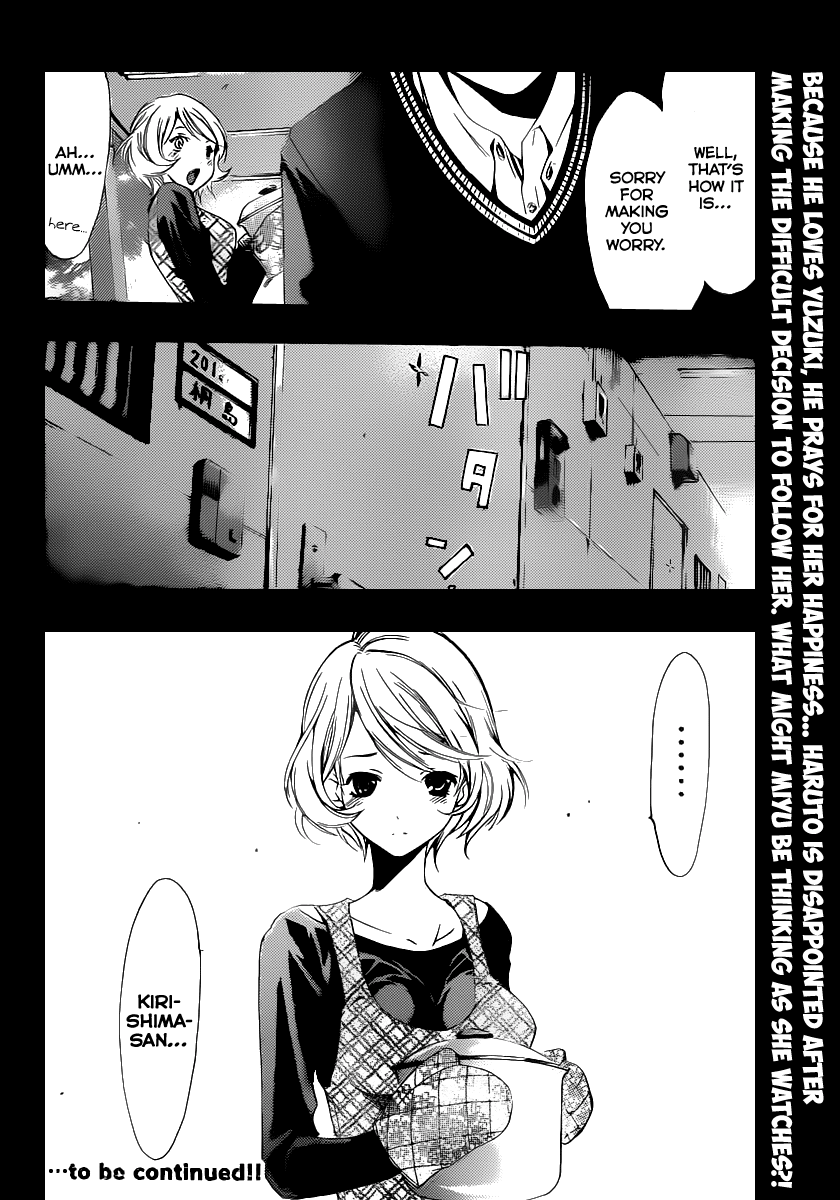 Kimi no Iru Machi Chapter 158 page 19 - Chapter 158