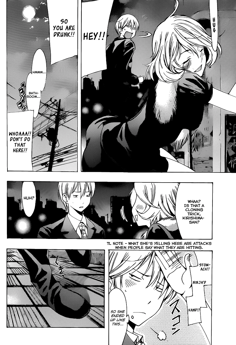 Kimi no Iru Machi Chapter 159 page 13 - Chapter 159