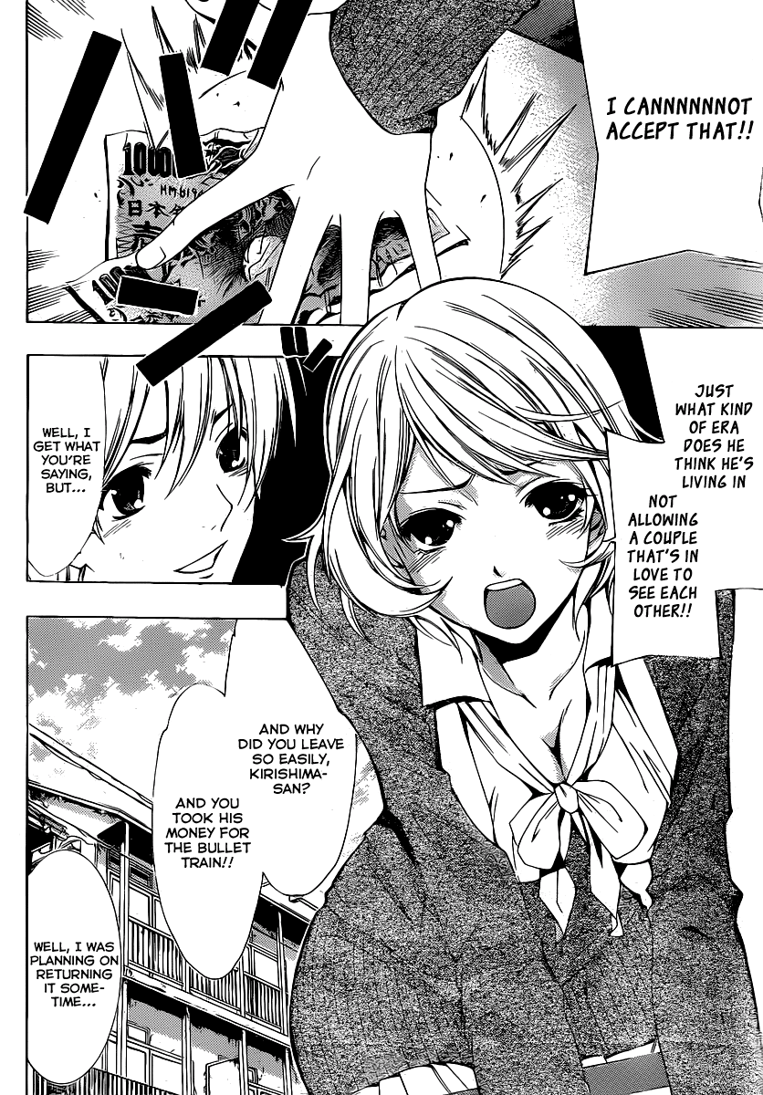 Kimi no Iru Machi Chapter 159 page 3 - Chapter 159
